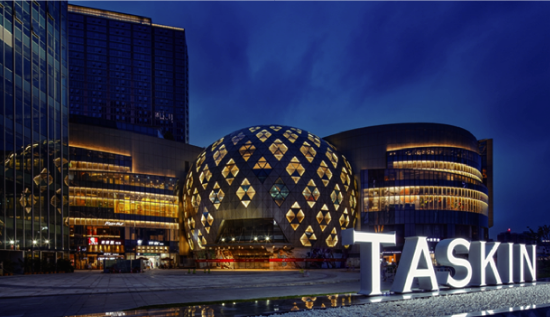 長(zhǎng)沙德思勤廣場(chǎng)