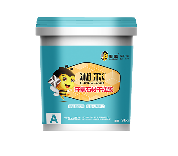 環(huán)氧石材干掛膠