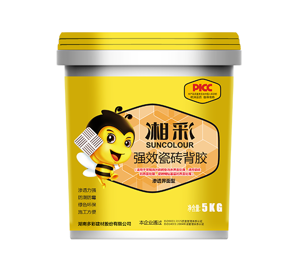 強效瓷磚背膠