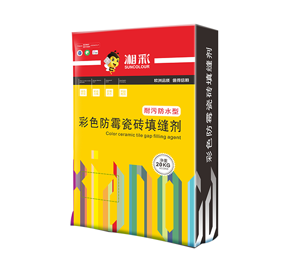 彩色防霉瓷磚填縫劑